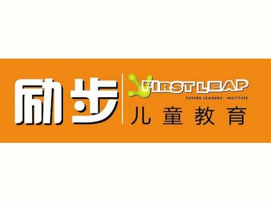 勵(lì)步英語